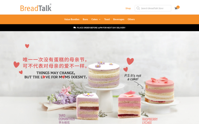 Breadtalk E-Commerce Website